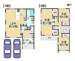 新築戸建 八幡市八幡長田