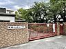 周辺：枚方市立山之上小学校 600m