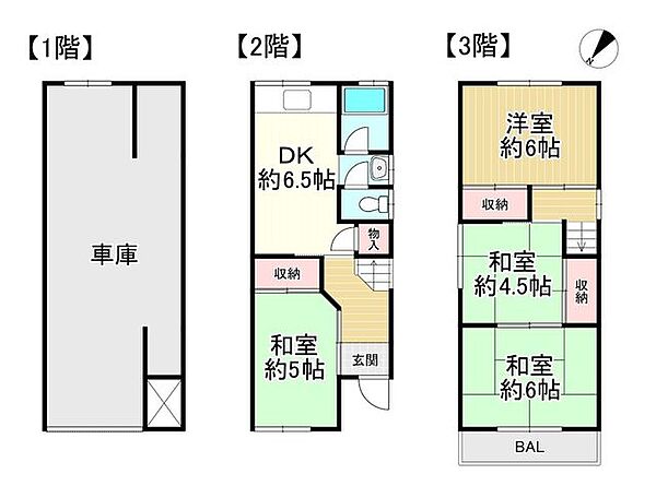 間取り：327002861676