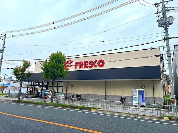 フレスコ 東田宮店 1000m