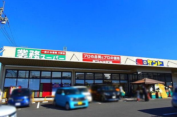 業務スーパー枚方招提店 550m