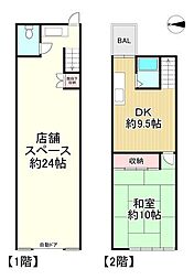 中古テラスハウス 枚方市楠葉朝日一丁目
