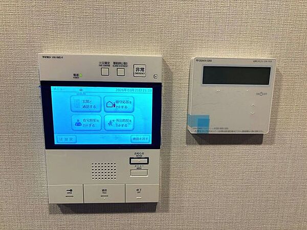 その他室内