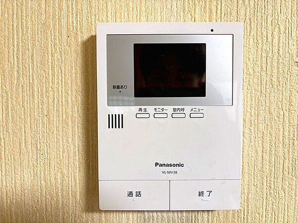その他室内