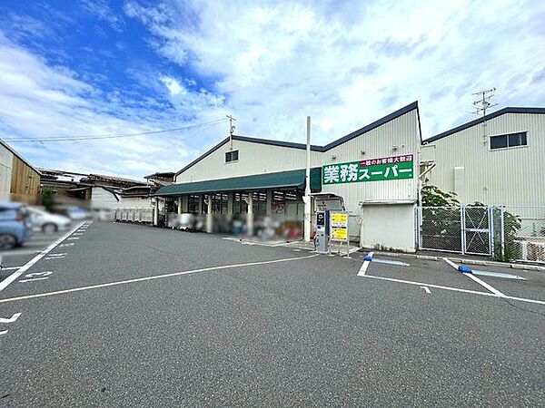 業務スーパー寝屋川店 400m