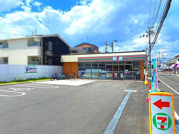 セブンイレブン　寝屋川新家一丁目店 330m