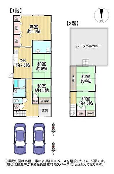 間取り：326000267692