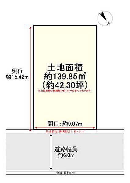 区画図：327002977265