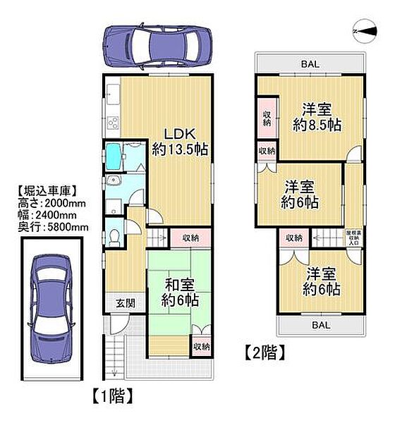 間取り：327002985413