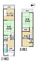 中古テラスハウス 東住吉区住道矢田四丁目