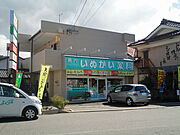 コンチェルト 2階 築27年3ヶ月の賃貸物件