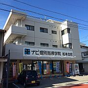 和泉町ビルの賃貸物件