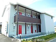 元善光寺駅より徒歩40分 築5年8ヶ月 2階建の賃貸物件