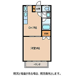 グリーンハイツ高森 2階1DKの間取り