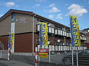 桜町駅より徒歩6分 築30年3ヶ月 2階建の賃貸物件