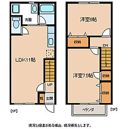 ポナール中屋A 2LDKの間取り