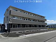 伊那上郷駅より徒歩19分 2階 築2年9ヶ月の賃貸物件