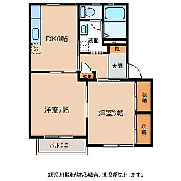 グランドール吉澤B 2DKの間取図画像