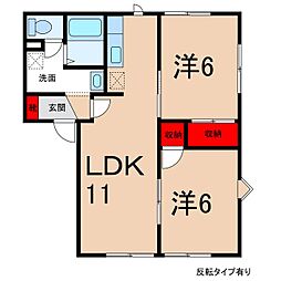 フレグランス白山 2LDKの間取図画像