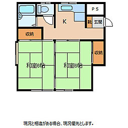 さくらハイツ 2Kの間取図画像