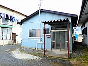 日野駅より徒歩4分 築51年2ヶ月の賃貸物件