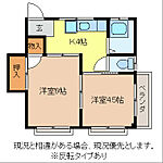 長野市平林１丁目 2階建 築41年のイメージ