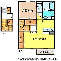 ベル・ラフィーネ 2階1LDKの間取り