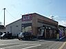 周辺：あっぷるぐりむバーンズ平林店（505m）