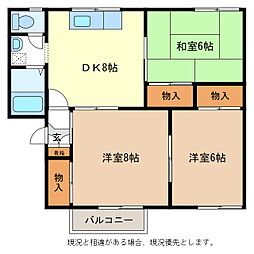 ワイド南俣C 3DKの間取図画像