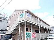 長野駅より徒歩14分 1階 築31年5ヶ月の賃貸物件