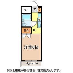 ヴァンカートル 1Kの間取図画像