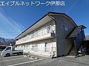 伊那北駅より徒歩69分 2階 築32年9ヶ月の賃貸物件
