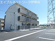 伊那市駅より徒歩18分 築2年 3階建の賃貸物件