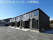 伊那北駅より徒歩5分 築2年2ヶ月 2階建の賃貸物件