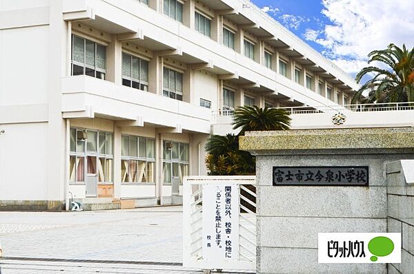 画像21:小学校「富士市立今泉小学校まで1864m」