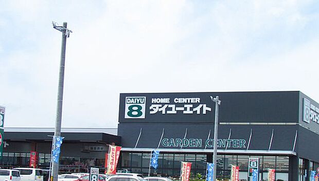 ダイユーエイト福島西店 ダイユーエイト西店 830m