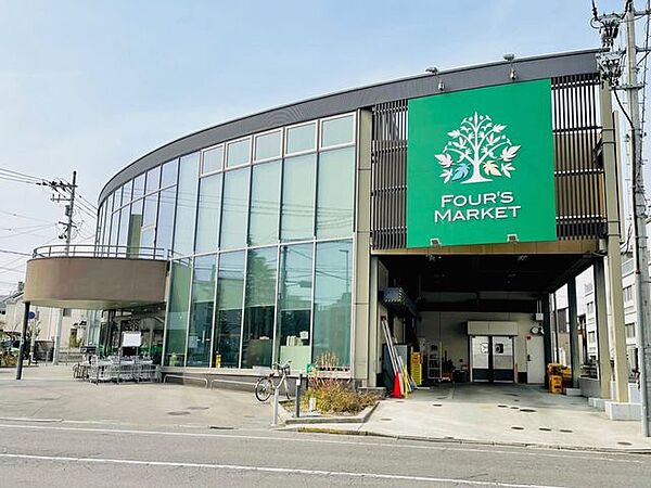 いちい FOUR’S MARKET 山下店 1010m