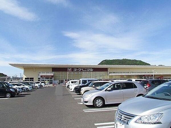 ヨークベニマル野田店 1300m