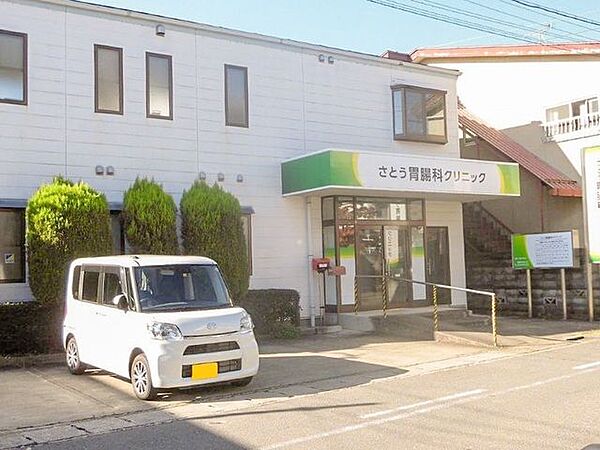 さとう胃腸科内科クリニック森合町 550m
