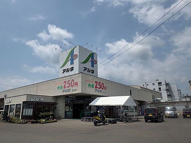 アルタ飯坂店 1200m