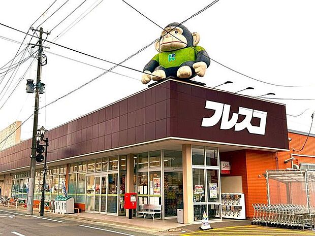 フレスコキクチ 相馬店 1450m