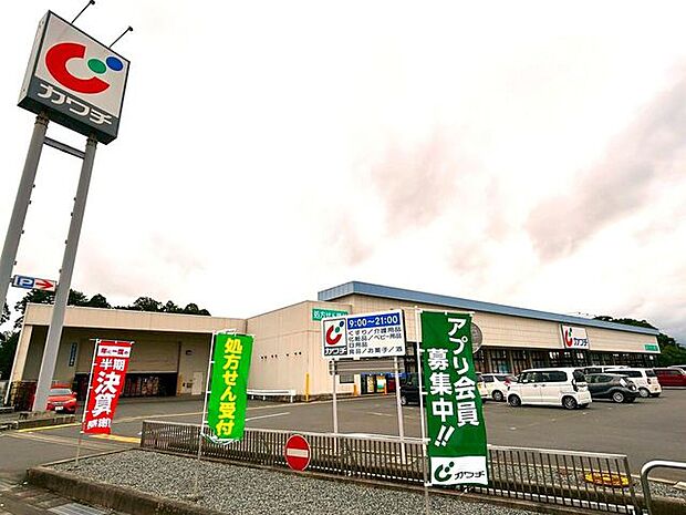 カワチ薬品 相馬店 1960m