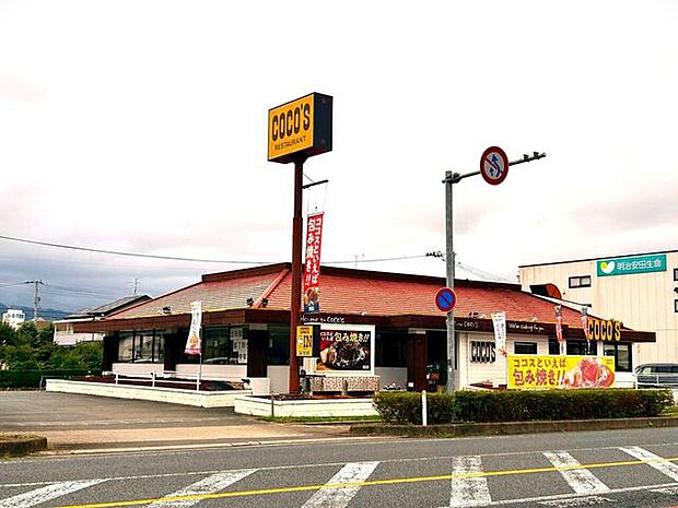 ココス 相馬店 660m