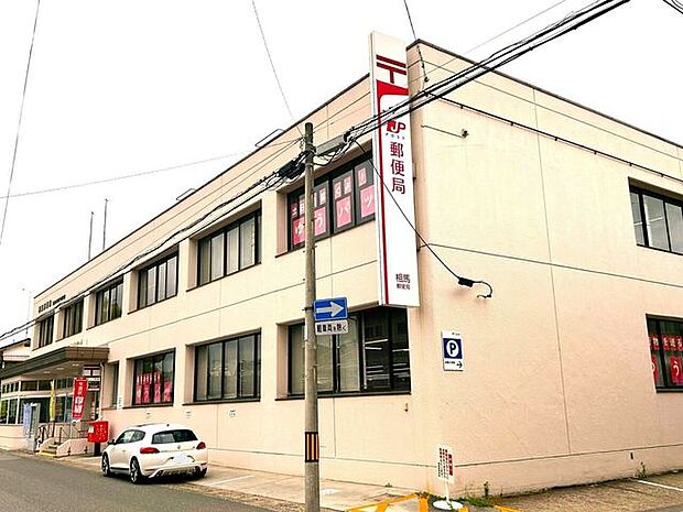 相馬郵便局 1680m