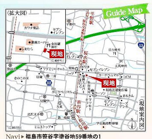現地案内図