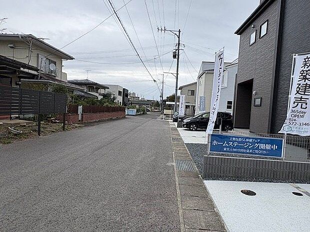 前面道路含む現地写真