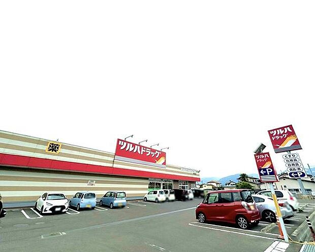 ツルハドラッグ 福島庭坂店 590m