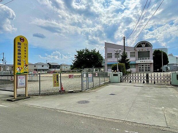 飯坂恵泉幼稚園 590m