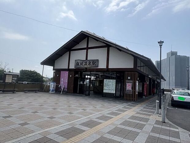 飯坂温泉駅 610m