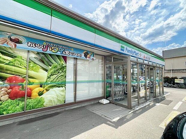 ファミリーマートAコープ湯野店 320m